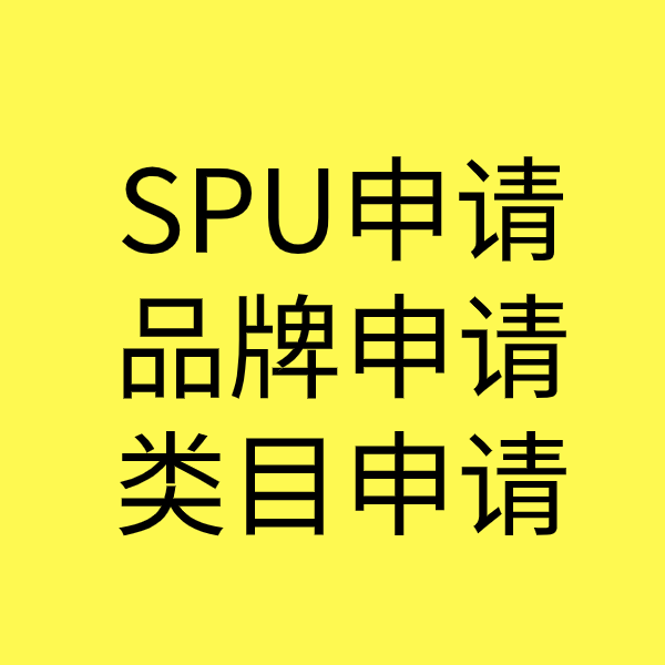 石碣镇类目新增